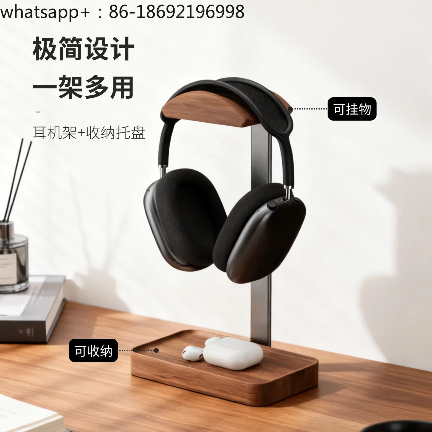 Walnut Solid Wood Earphone Holder, Headset Hanger, Necklace Display Stand.