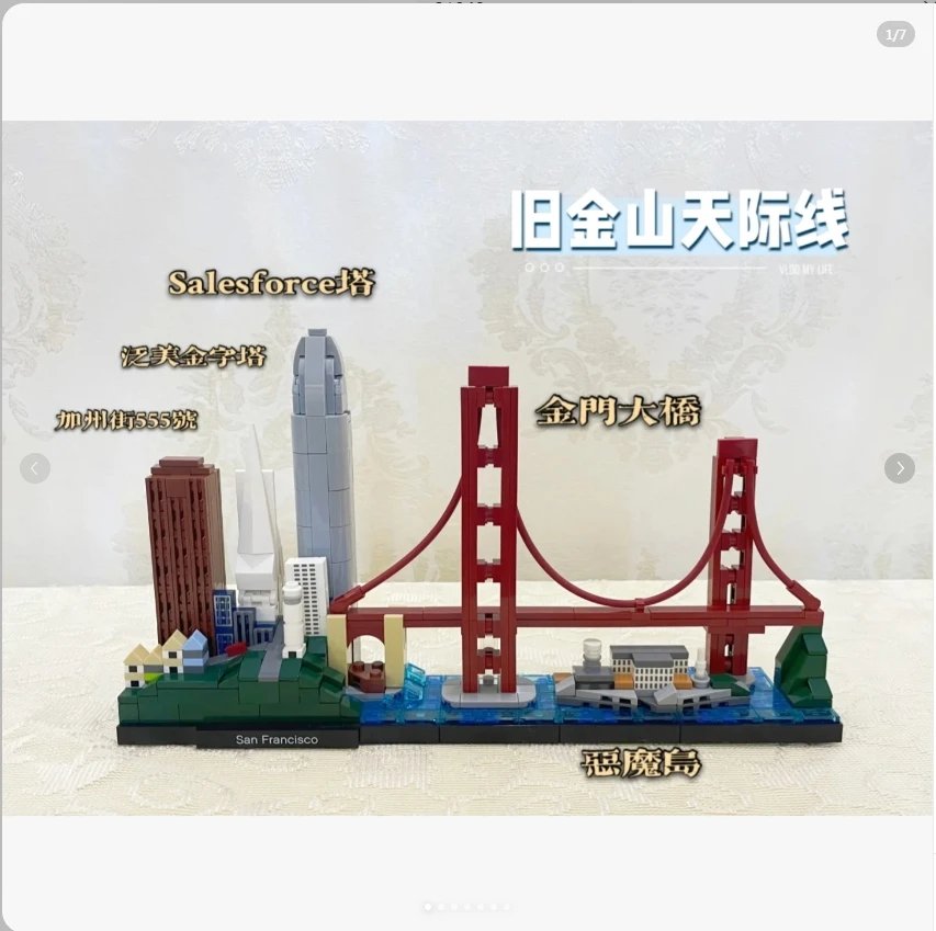 MOC DIY 21043 San Francisco Architecture Building Blocks Model Fit Toys for Children Christmas Gifts