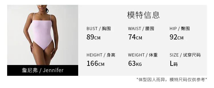 Body z panterką, koronkowy top na ramiączkach, warstwowe body, seksowne body z nadrukiem tygrysa, body bokserki, dwuwarstwowe body z cienkimi ramiączkami dla kobiet