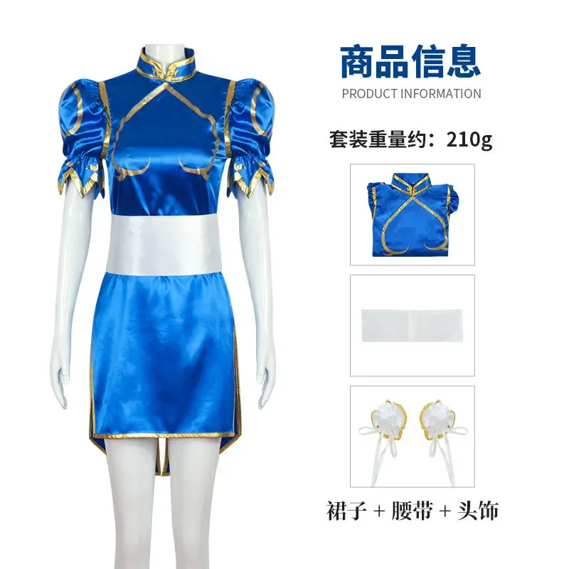 할로윈 Caures 애니메이션 코스프레 의상, 파티 반짝이는 새틴 치파오 블루 원피스, 벨트 헤드 기어, 여자 섹시한 천