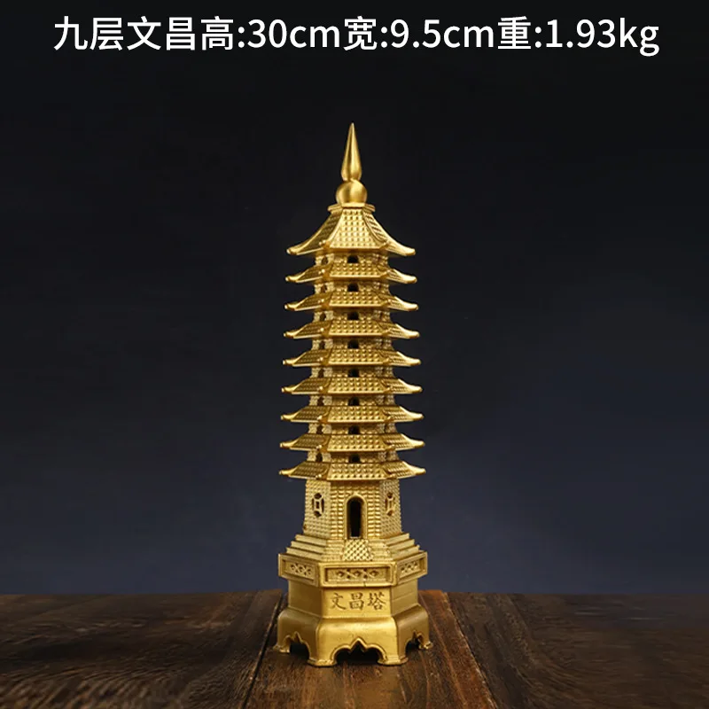 

Thickened Brass Machine Pressed Wenchang Pagoda Nine-Tier Thirteen-Layer Desk Ornament Copperware Factory Wholesale