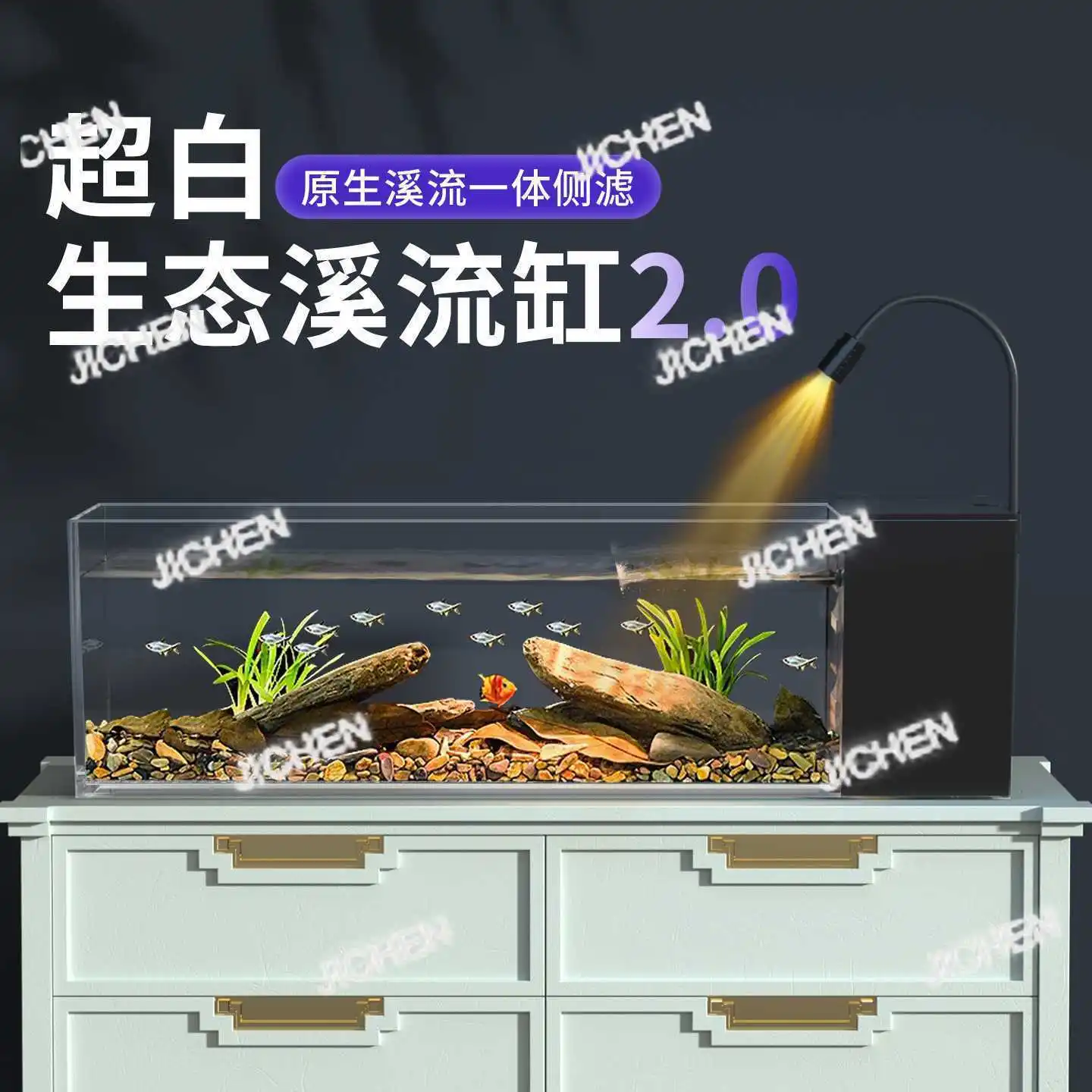 

ZQ Fish Tank Stream Tank Гостиная Настольный боковой фильтр Кислородное поколение Боковой фильтр Экологический резервуар для золотых рыбок
