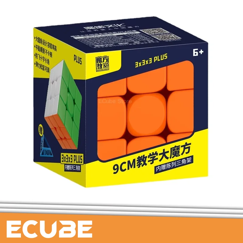 

[ECube] MoYu Big 3x3x3 Magic Cube 9 см Профессиональная игрушка-головоломка для детей Подарок для детей Большой размер Cubo Magico
