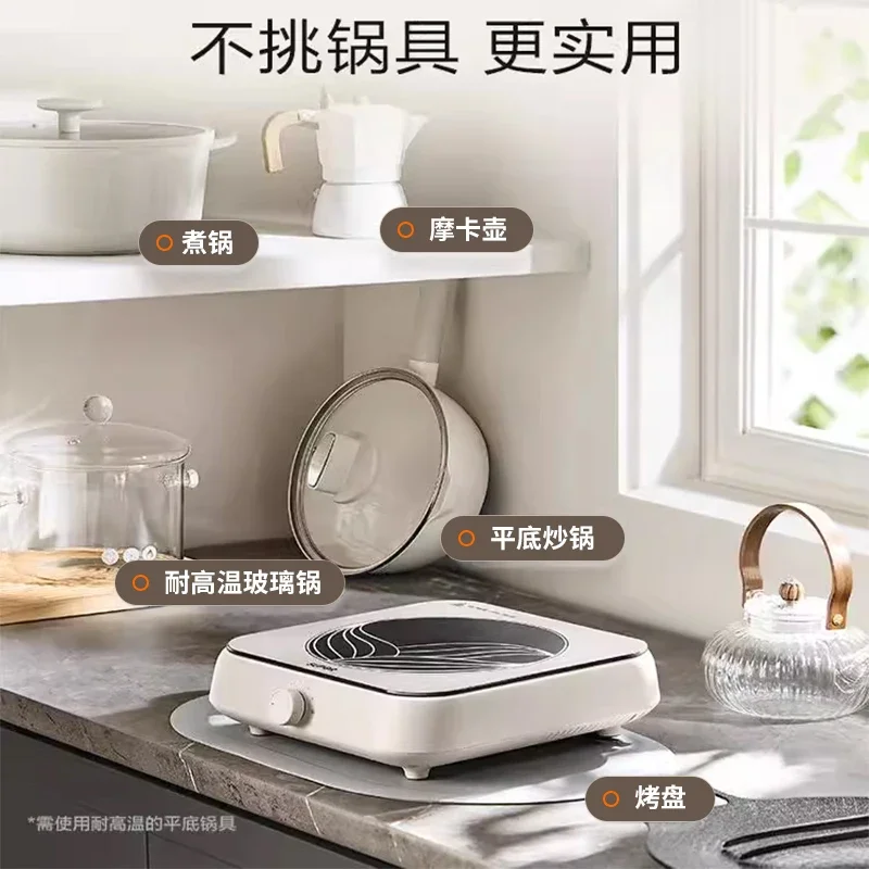 Supor new style household multi-function stir fry electric ceramic stove tea stove high power small new mini induction cooker