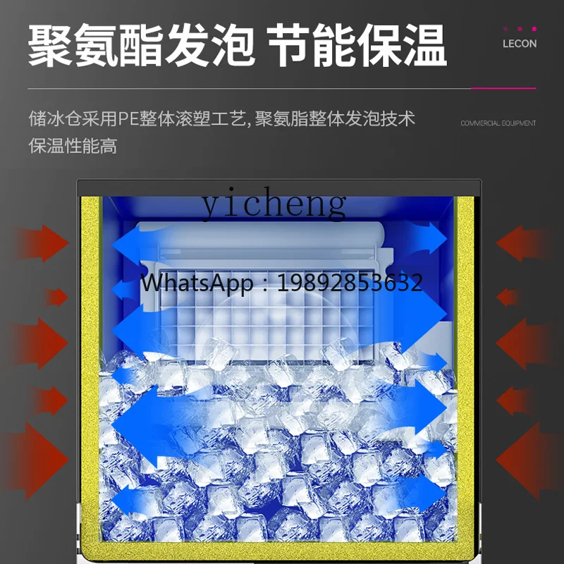 آلة صنع الثلج التجارية الكبيرة لمتجر الشاي والحليب آلة صنع مكعبات الثلج الأوتوماتيكية KTV #3