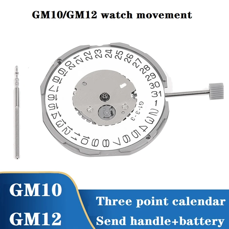 GM12/GM10 Movement+Handle GM12 Three-Point Calendar+0Mm Three-Pin High-Precision Mechanical Watch Movement Replacement