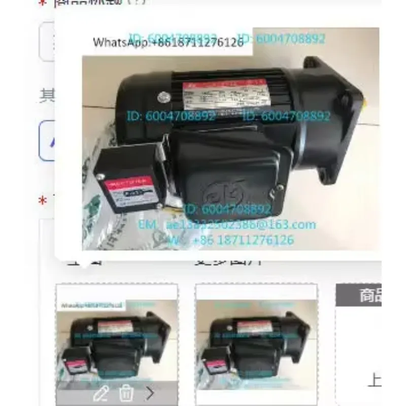 TL motor, cutter head motor 0.2KW YS200W-4P