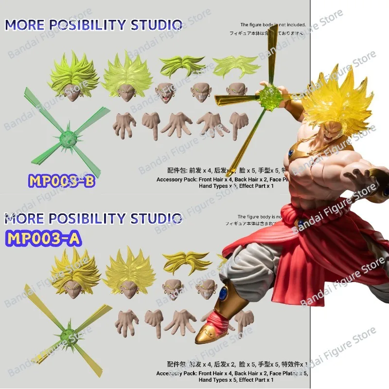 

МОДЕЛЬ MP Studio Dragon Ball Wild Force Broly Аксессуары 003A Желтый 003B Зеленый Коллекция аниме Фигурки Модель на заказ