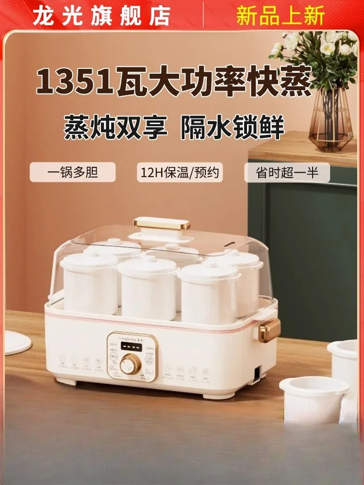 وعاء بخار كهربائي جديد 220 فولت، وعاء شوربة سيراميك أوتوماتيكي، عش الطيور المغلي المزدوج