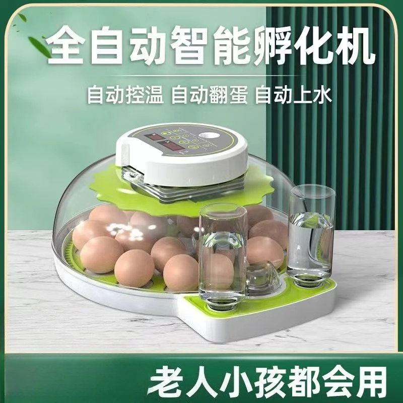 

Мини-инкубатор для куриных яиц, компактная бытовая машина для выведения птенцов