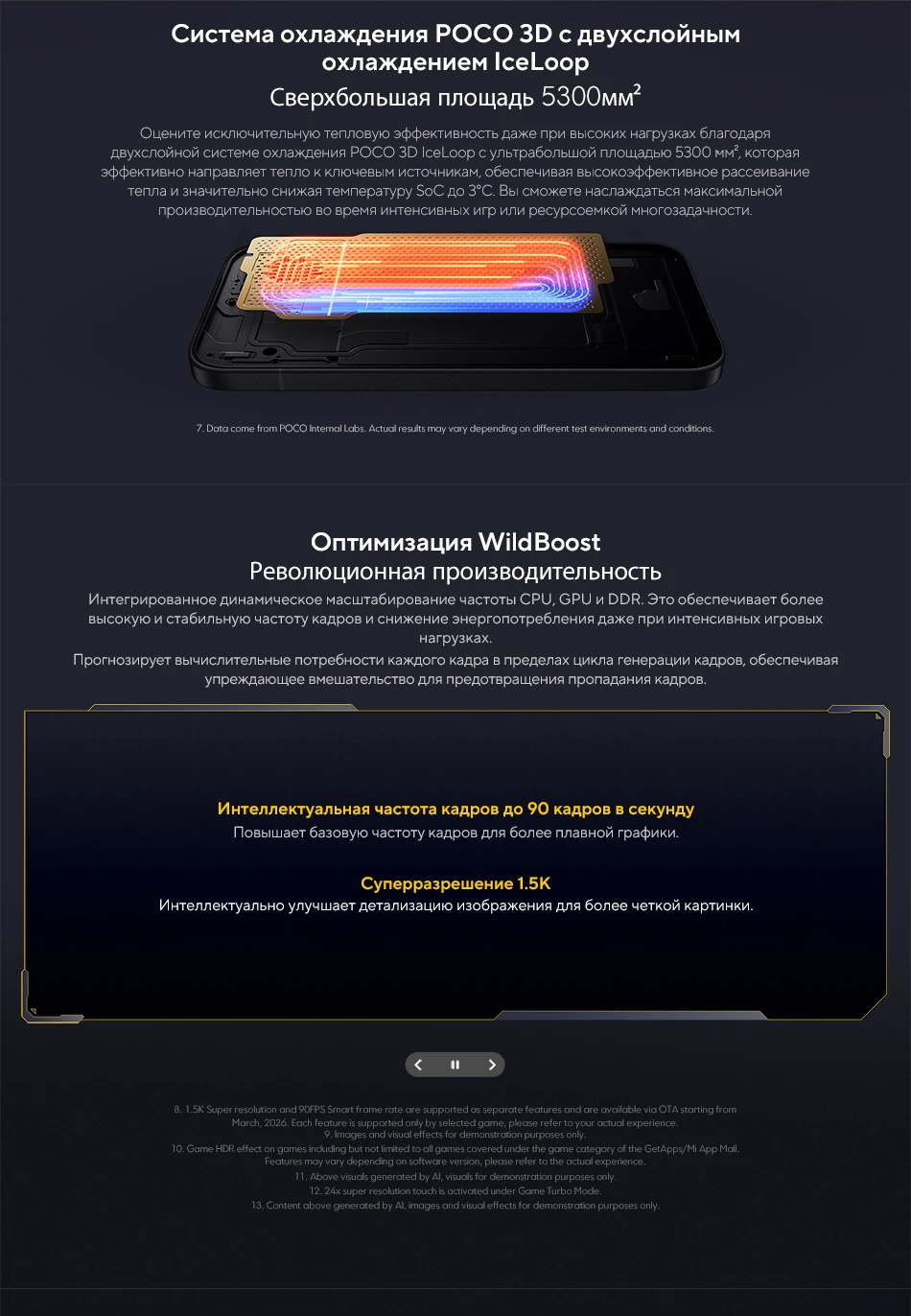 Global Version POCO X8 Pro Dimensity 8500-Ultra 50MP Sony lMX882 with OIS 1.5K 120Hz ultra-bright AMOLED display 6500mAh battery