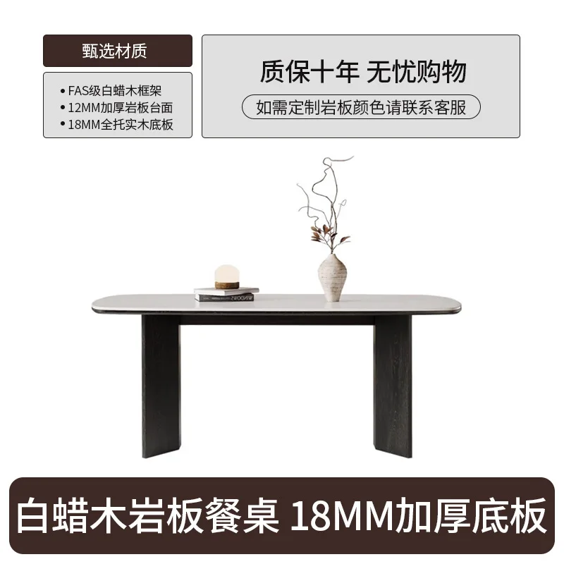 โต๊ะรับประทานอาหารแผ่นหินไม้เนื้อแข็ง โต๊ะรับประทานอาหารดีไซน์เรียบง่ายหรูหราสไตล์อิตาลี