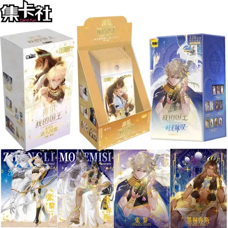 Card. Fun Genuine Goodbye My King Flowing Edition Eternal Oath Collection Card Anime Peripheral Original Box Toy Gift