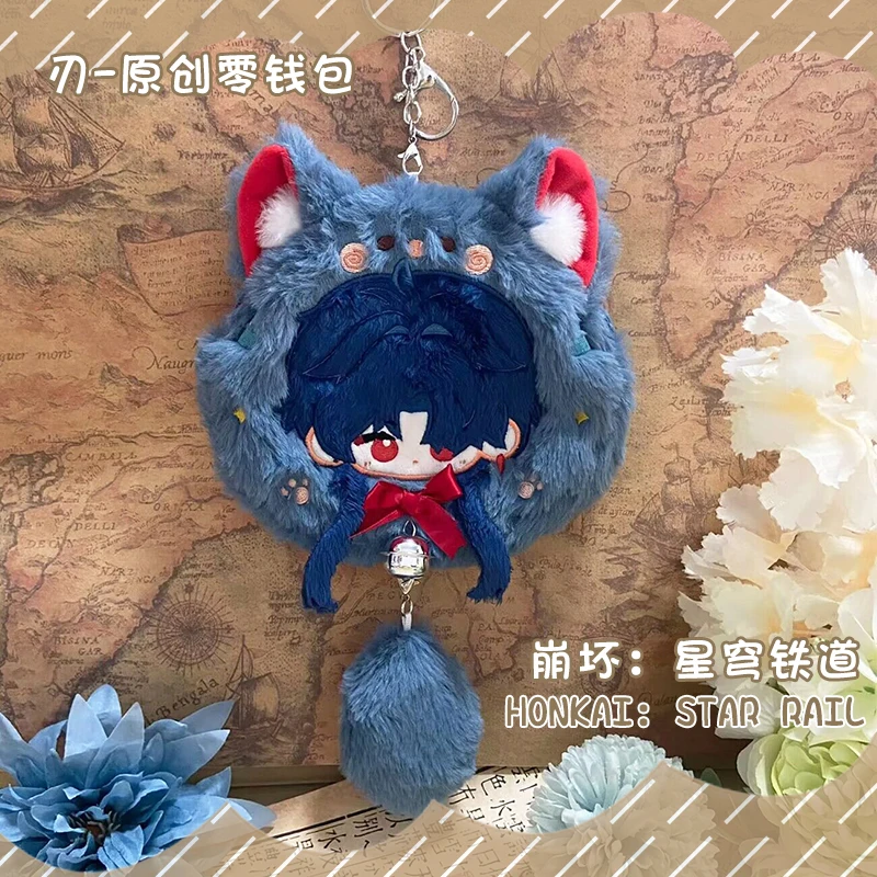 ゲーム「崩壊スターレイル」ダンヘン ブレード ぬいぐるみ コインパース バッグ アニメ 綿製おもちゃ ヘッドセット収納バッグ ミニ財布 クリスマスギフト 15cm