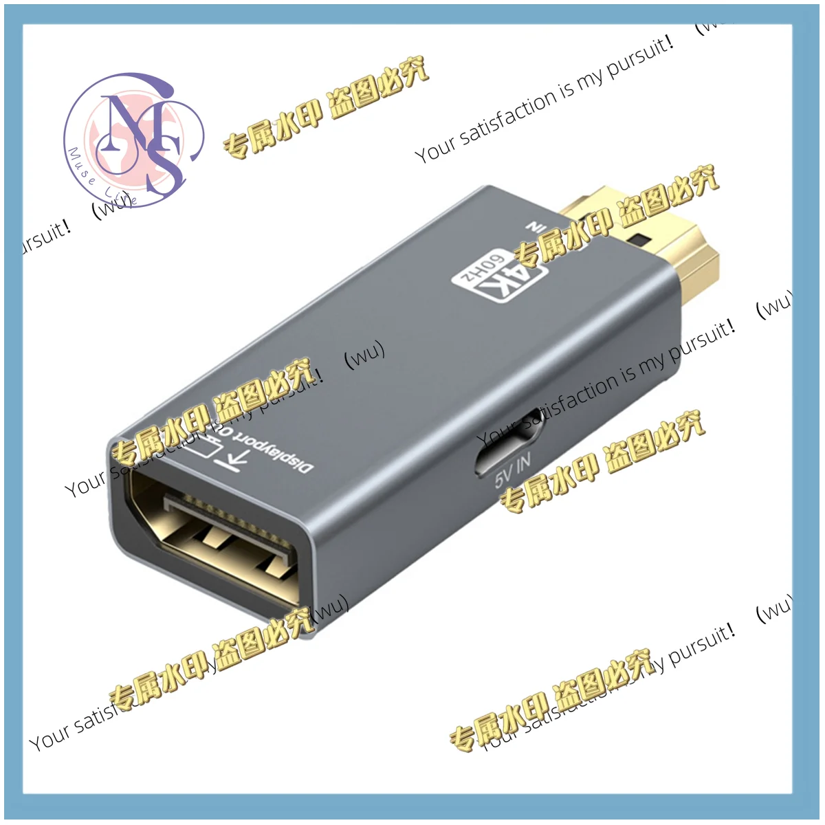 Super hot high definition adapter for 2K/120Hz 1080p/165Hz HDMI
