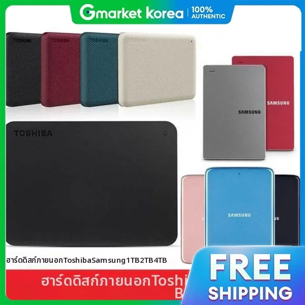 Toshiba | Canvio Basics USB 3.0 External Hard Drive 1TB / 2TB / 4TB ราคา 4,838 บาท*ส่งฟรี