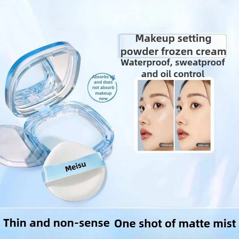 

New 2025 1pcs Buffing & Correcting Pressed Powder Matte Pearlescent Covers Blemishes Makeup Setting Pancake Waterproof Dry & Wet
