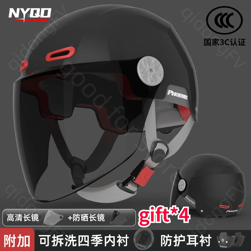 Electric Motorcycle Safety Riding Helmet with EPS Buffer Layer High-definition Transparent Sun Protection Brown Long Mirror