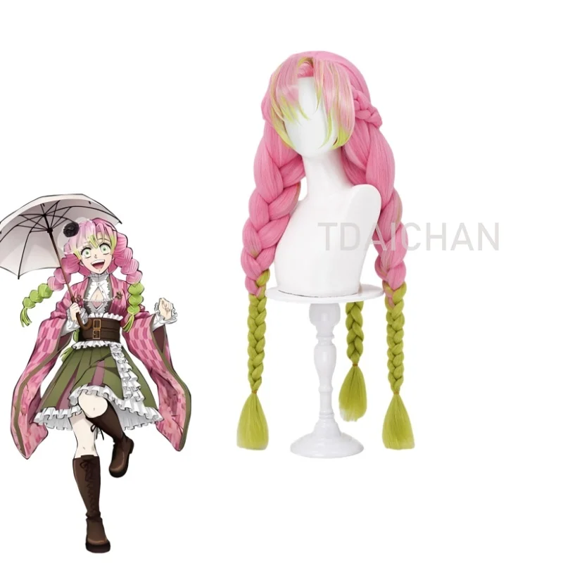 Anime Kanroji Mitsuri Cosplay Costume Wig Pink Green Gradient 3-Braid Hair 5th Anniversary Demon Accessory Halloween Free Wigcap view 2