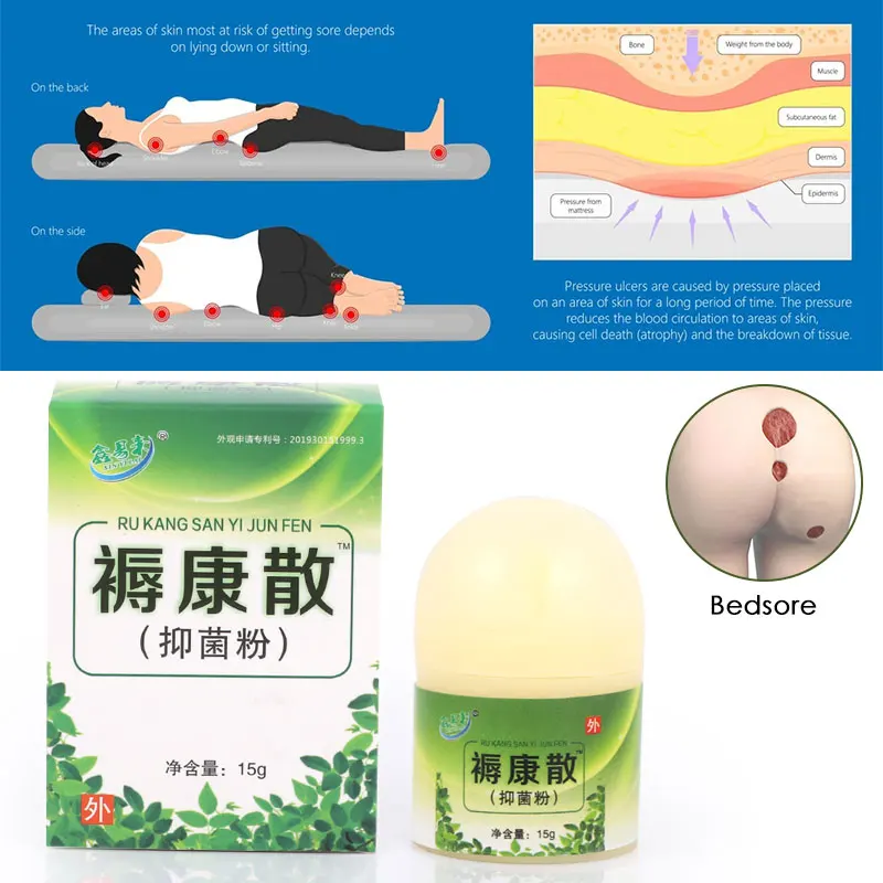 15g Bedsores Wound Healing Powder Removal Rot Myogenic Treat Pressure Sores Ulcer Festering Necrotic Dressing Cream Skin Care