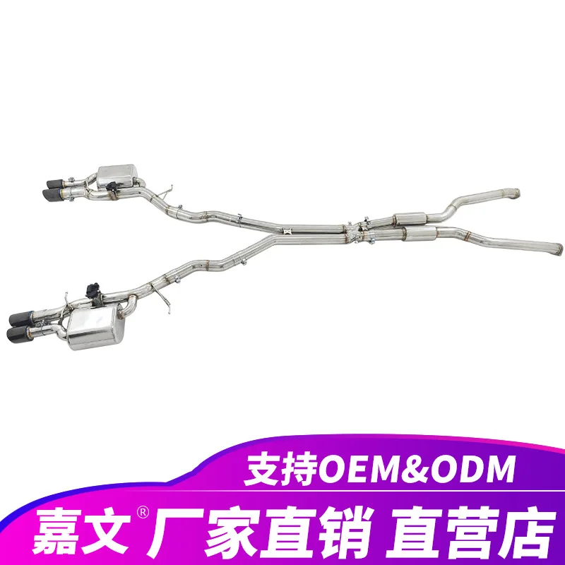 Applicable to 05-11 B MW M5 E60E61M6E63E64 S85 Ss304 mu ffler valve electronic exhaust pipe