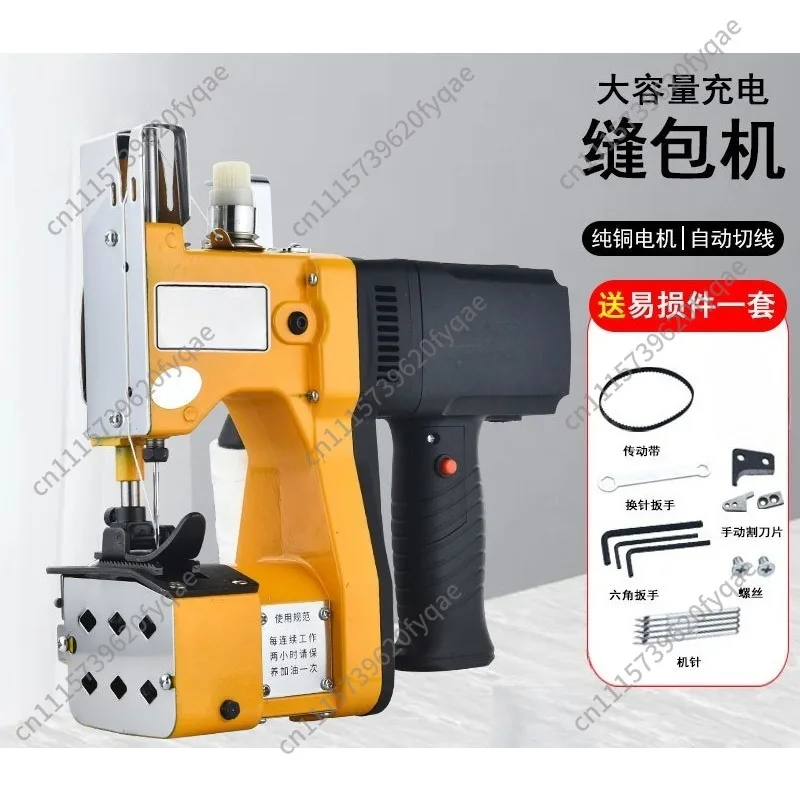 Handheld Electric Bag Sewing Machine, Woven Bag Sealing & Packing Stitching Machine