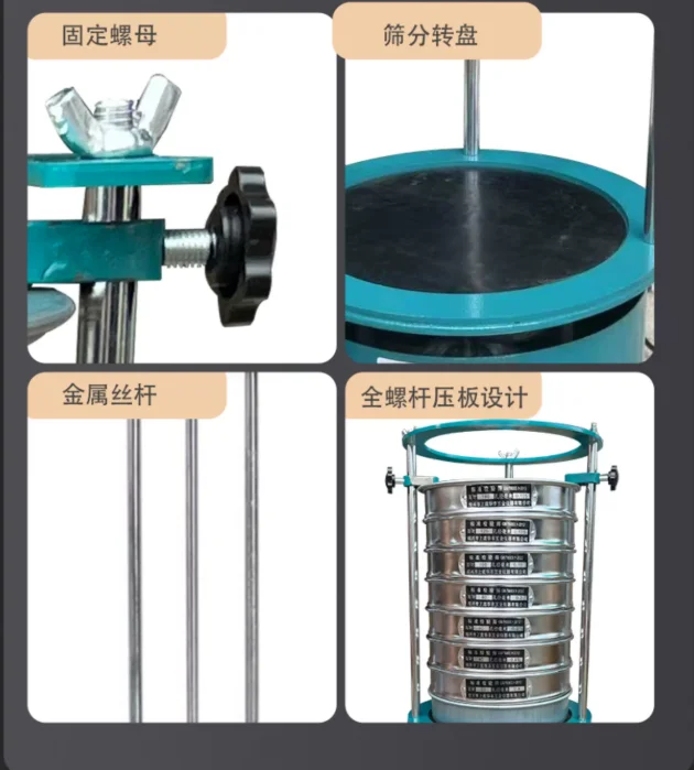 High screening efficiency, powerful power, low noise, electric circular vibrating screen machine