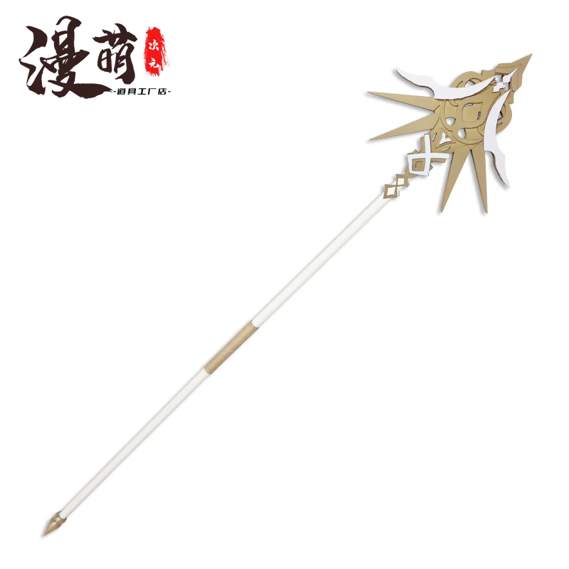 

Игра Love and Deepspace Zayne Staff, копье, реквизит для косплея, оружие для Хэллоуина, костюмы для рождественской вечеринки, аксессуары, реквизит для косплея