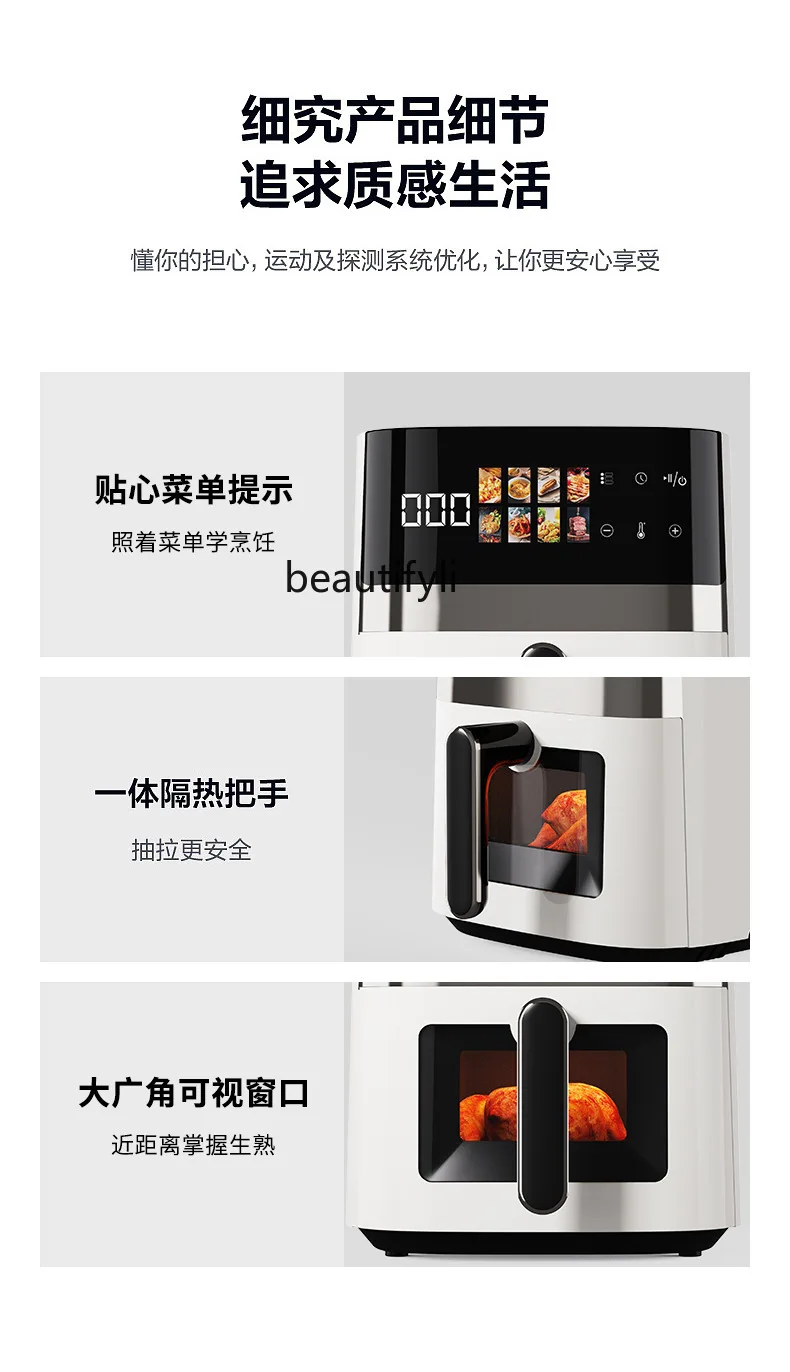 Nuovo forno elettrico visivo per friggitrice elettrica multifunzione con schermo a colori per friggitrice ad aria intelligente