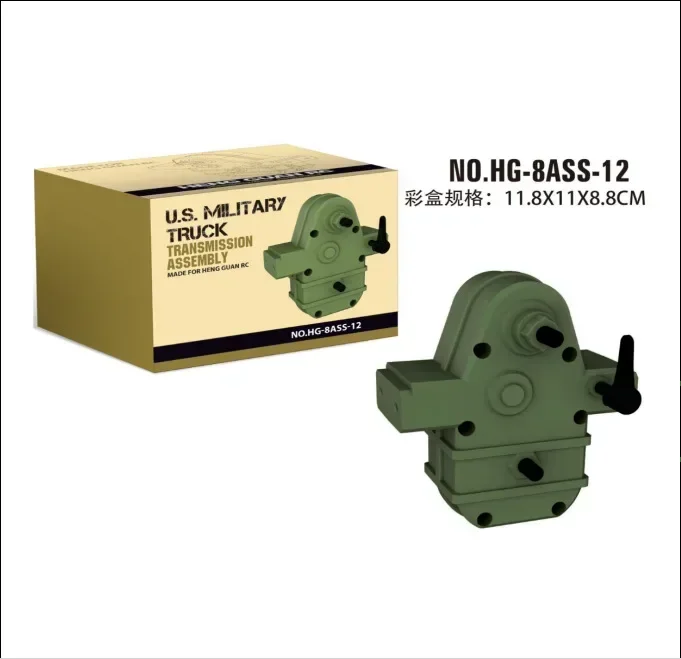 M977 HG Military Truck Tow Head Accessories Factory Metal Parts Modified Model Car Through Bridge Wave Box Assembly