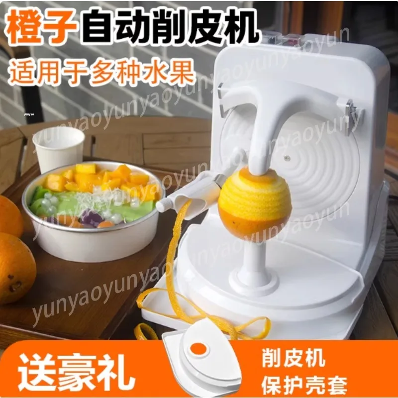 Multifunctional Electric Fruit Peeler, Automatic Apple Orange Potato Peeling Machine with Stainless Steel Blade for Home Kitchen