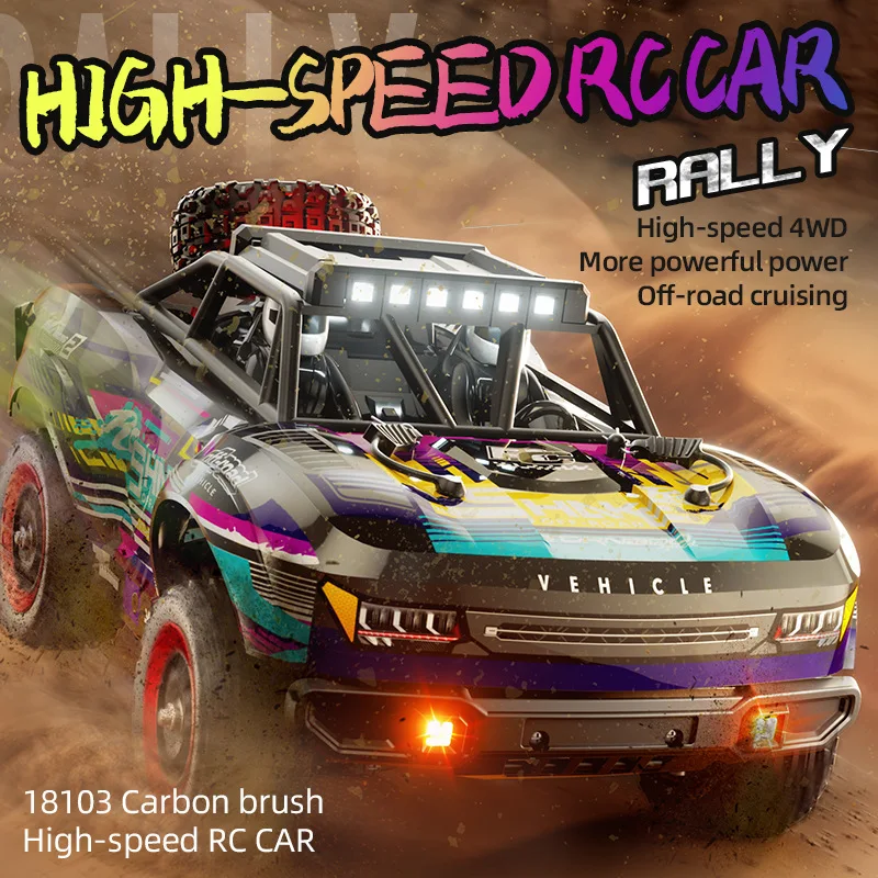 JJRC C8820 Carbon Brush RC Car Four-Wheel Drive Short Course Off-Road Professional Racing High-Speed Adult Remote Control Toy