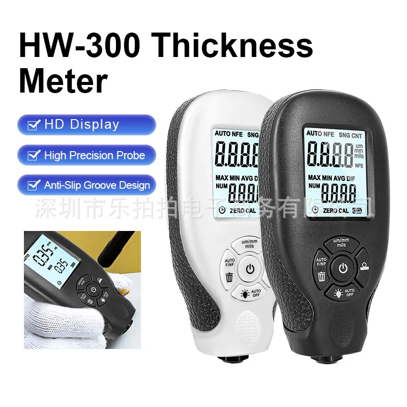 HW-300 Coation Thickness Gauge 0-2000UM Car Paint Film Thickness Tester Car Coating Measuring Tools Automotive Paint DFT Meter