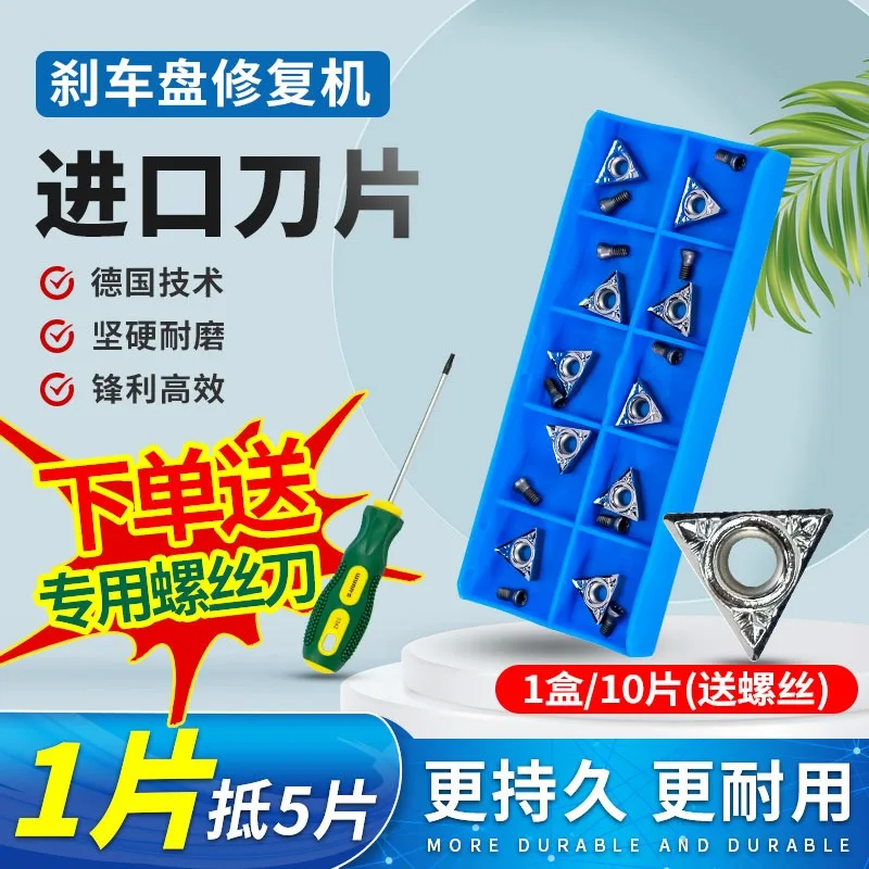 Brake Disc Lathe Blade Triangular Carbide Insert for Resurfacing