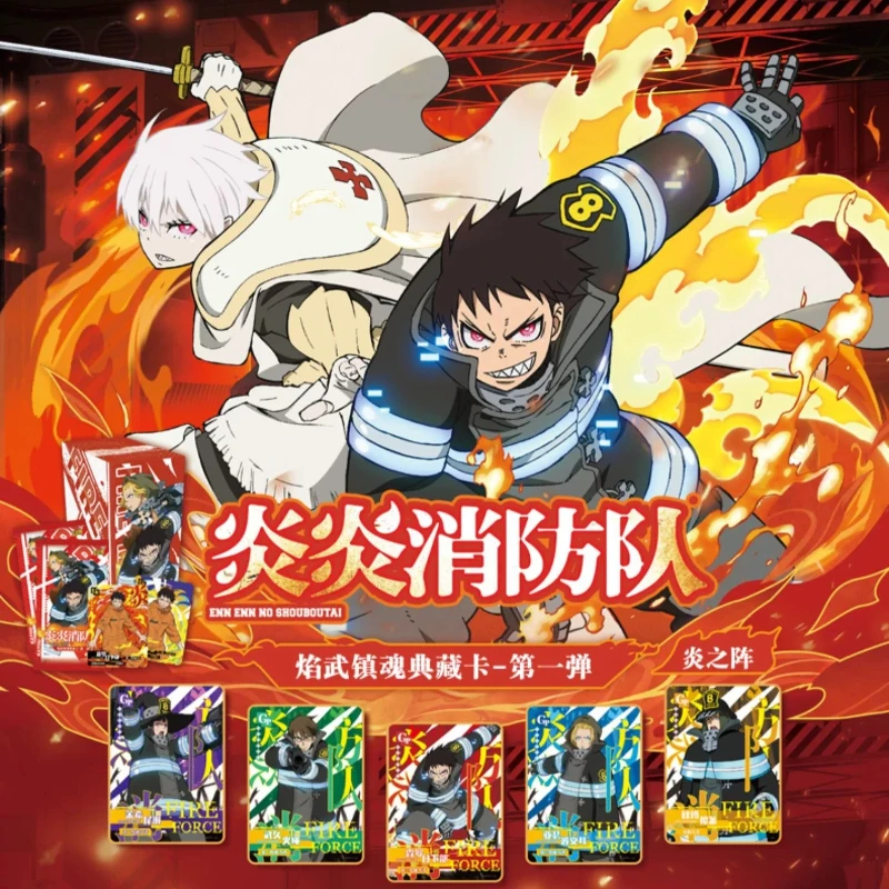 KAYOU Fire Force Blazing Soul Premium Collectible Trading Cards Flame Array Vol.1 Anime Character Hobby Holiday Gift