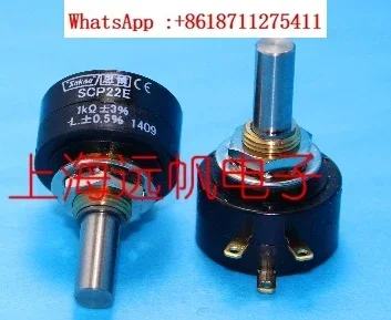 

1pcs SCP22E 1K 2K 5K 10K Sibo Japan Original Imported Precision Potentiometer with Stop Position