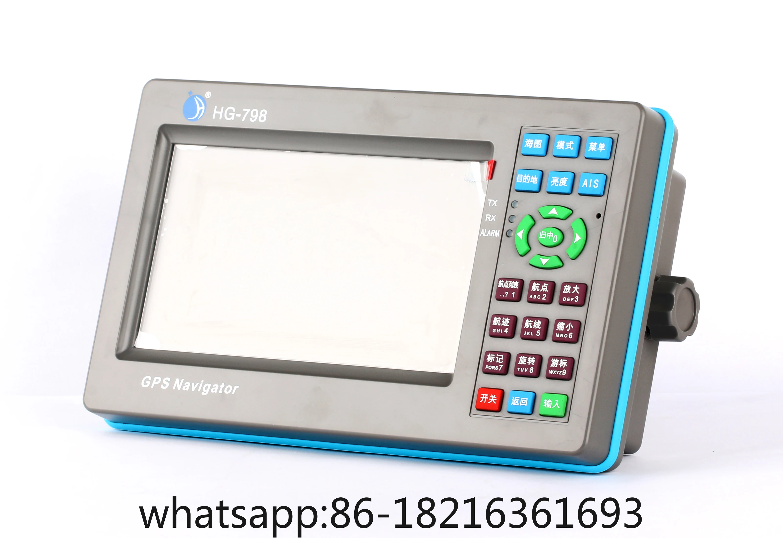 HG-788/798 Marine GPS Satellite Navigation System