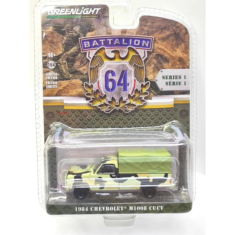 

Limited Edition Model Greenlight 1:64 1984 M1008 CUCV - Camouflage with Cargo Cover Original Wrap Wall Hanging Gift for Friends