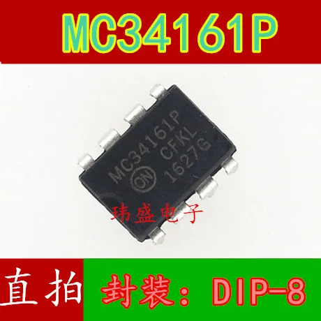 

10 шт. MC34161P DIP-8 ic MC34161