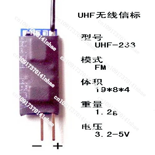 

UHF233 Amateur Radio Direction Finding Beacon Signal Source Module