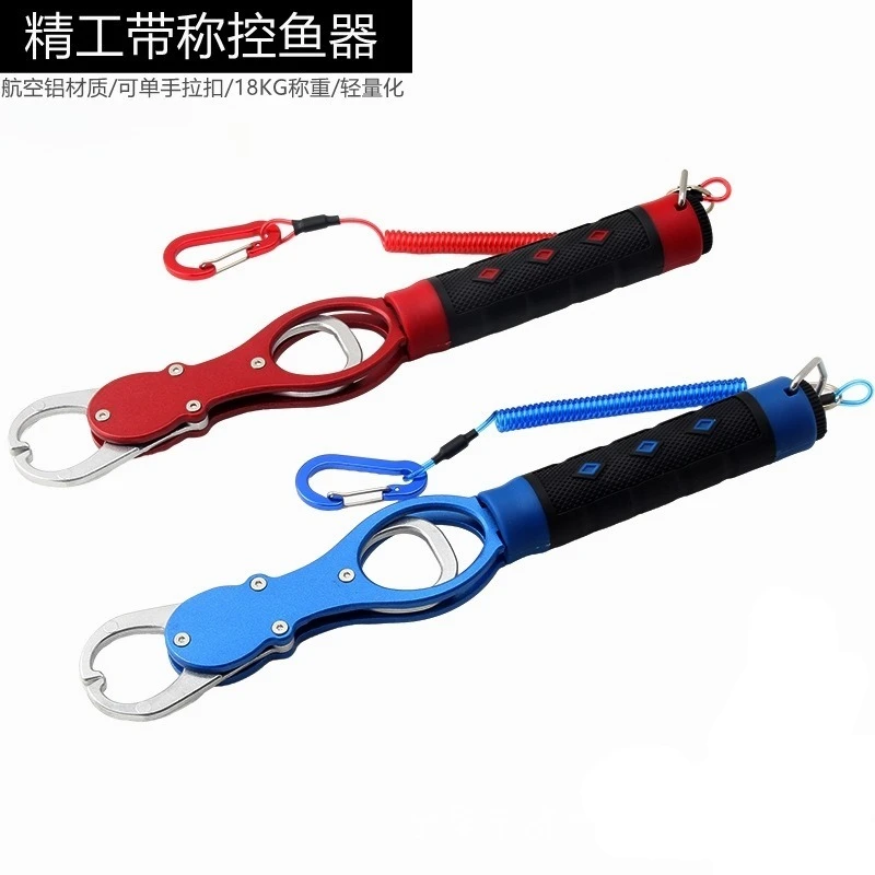 New long fish control pliers with weighing fish control device Multifunctional fish control pliers