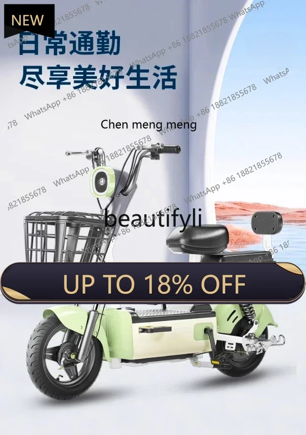 

Z189 Electric vehicle new national standard male and female students adult battery car small mini electric bicycle
