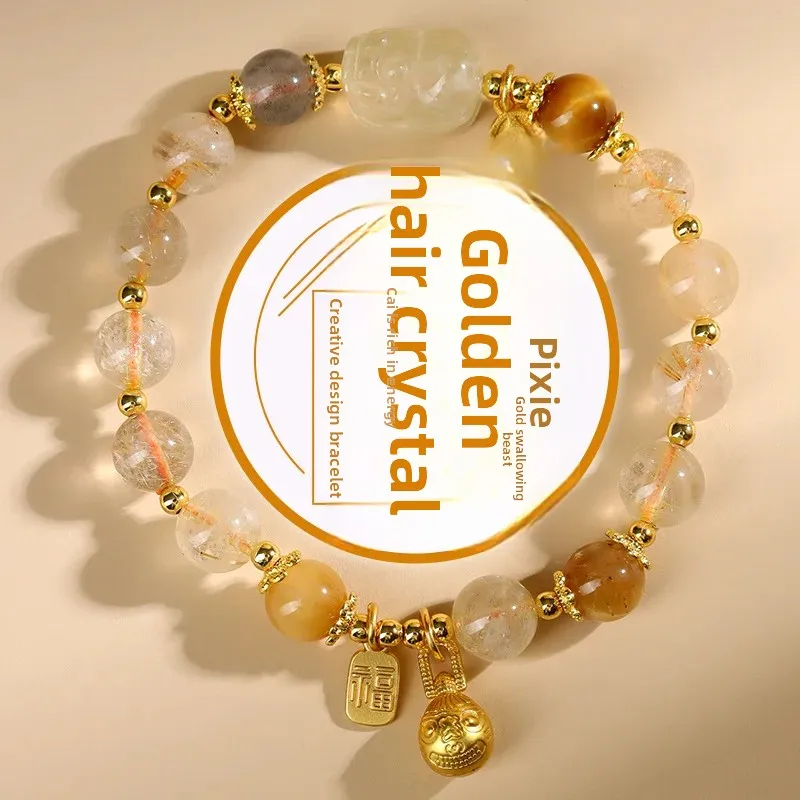 

Natural Golden Hair Crystal Citrine Original Brave Chong Gold Beast Ins Bracelet New Chinese Fashion Original Luxury Hand String