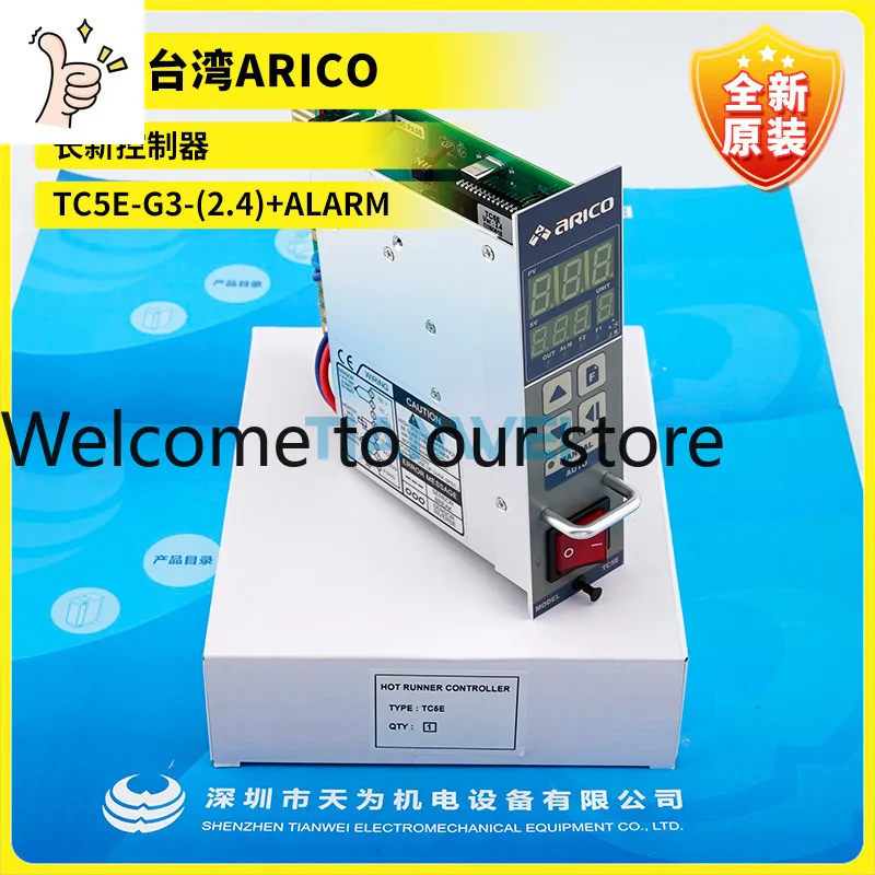 Контроллер ARICO Changxin TC5E-G3-(2.4) + ALARM, новый, оригинальный, подлинный, Тайвань