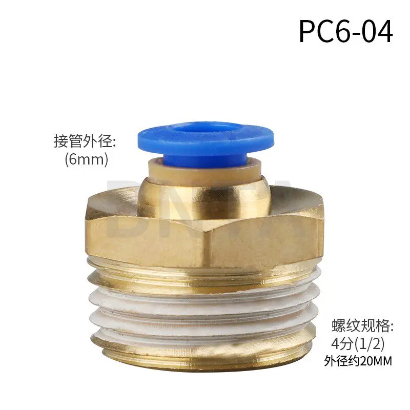 Variant: PC6  04
