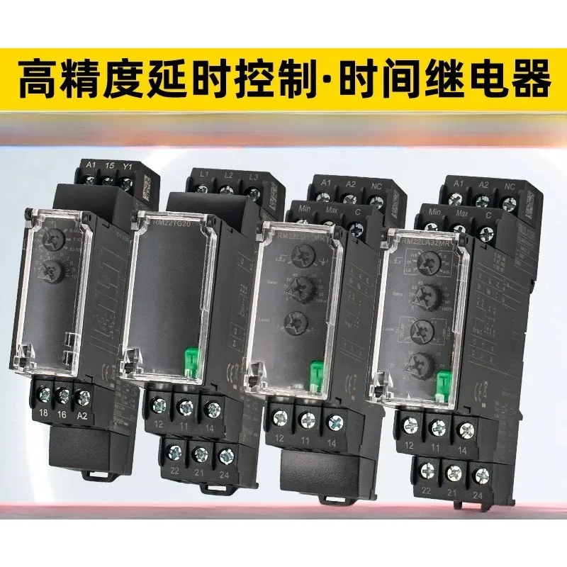 relais-de-sequence-de-phases-rm22tg20-rm22tr33-31-lg11mr-la32mr-rm35ja32-tf30