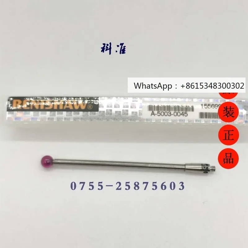 Original imported genuine British Renishaw three coordinate measuring needle A-5003-0045 Hexconn measuring needle