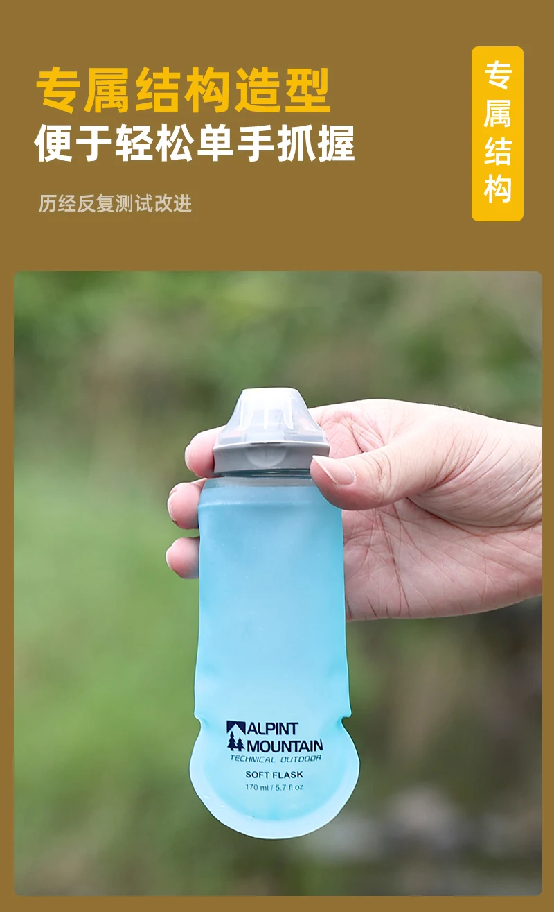 170ml Faltbare Auslaufsichere Weiche Zusammenklappbare Ernährungsflasche für Hydration Pack BPA-frei TPU, Leichtgewichtig, Leicht zu Öffnender Deckel für Läufer – Detail 18