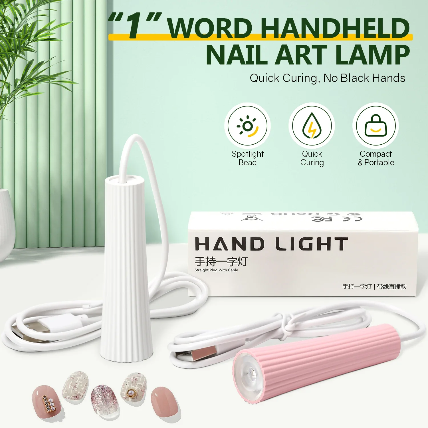 Mini Portable Nail Dryer For Quick-drying Varnish Gel Polishing Handheld Nail Lamp With USB Cable Flashlight Pen For Salon Use