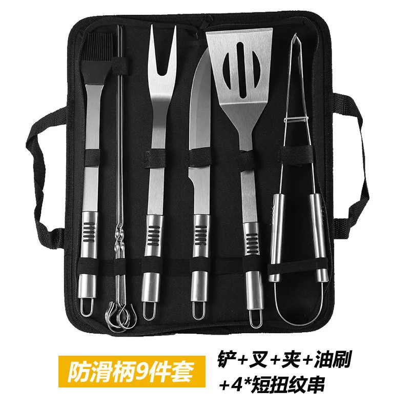 Grill set Outdoor 9-piece set Stainless steel barbecue set BBQ combination Oxford cloth bag barbecue tool